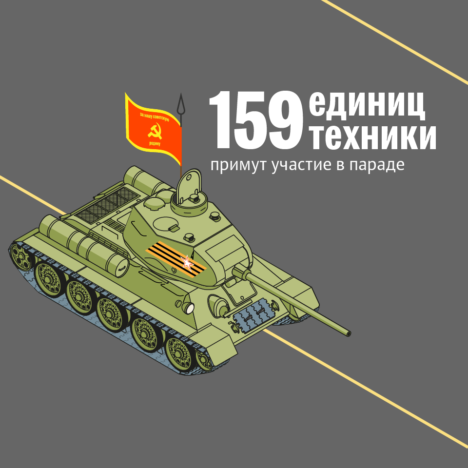 Терминатор