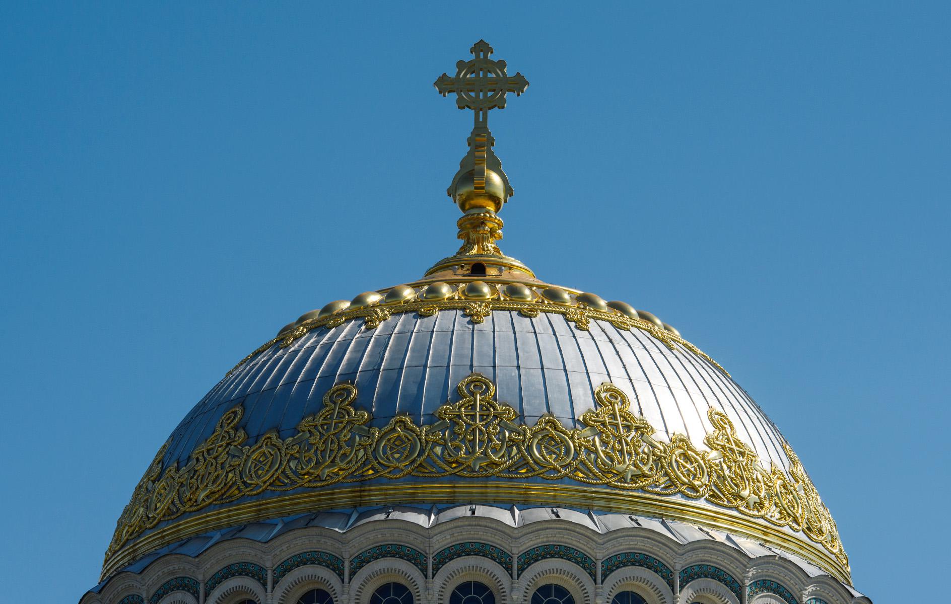 Кижи купола. Купол храма это. Шлемовидные купола православных храмов и луковичные. Купол храма это. Купол храма это.