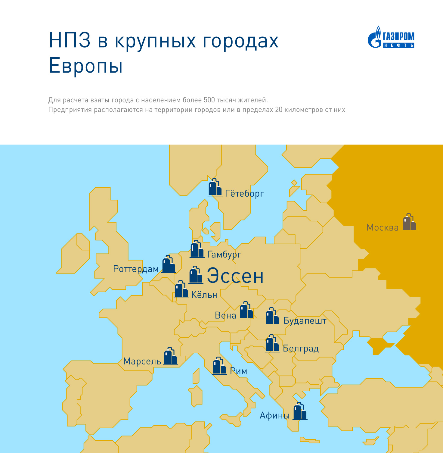 Карта нпз россии